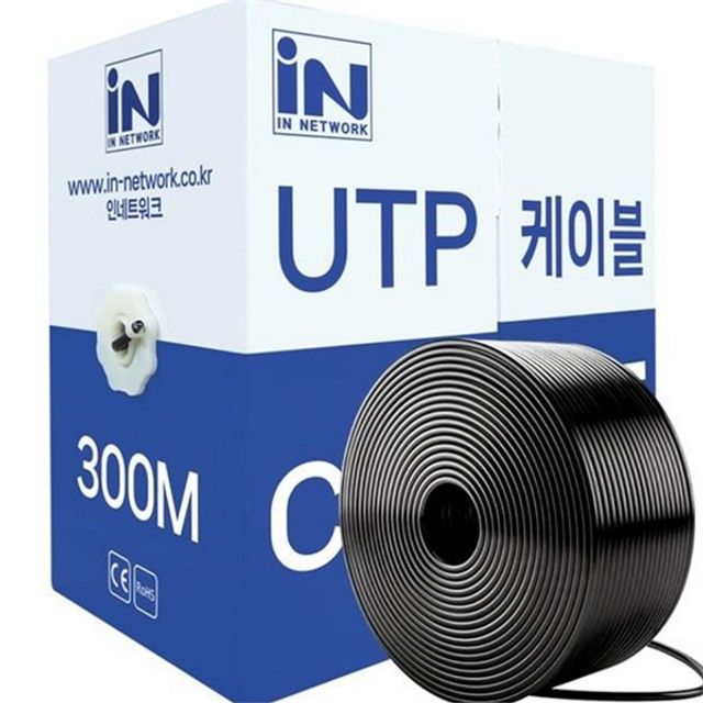 cat 5e eutp 랜 케이블 옥외용 싱글 자켓 케이블 네트워크 야외용 단선 통신망