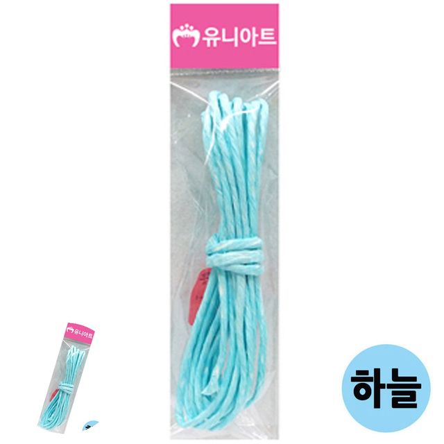 손잡이끈 공예용노끈 칼라 지끈 4mm 하늘