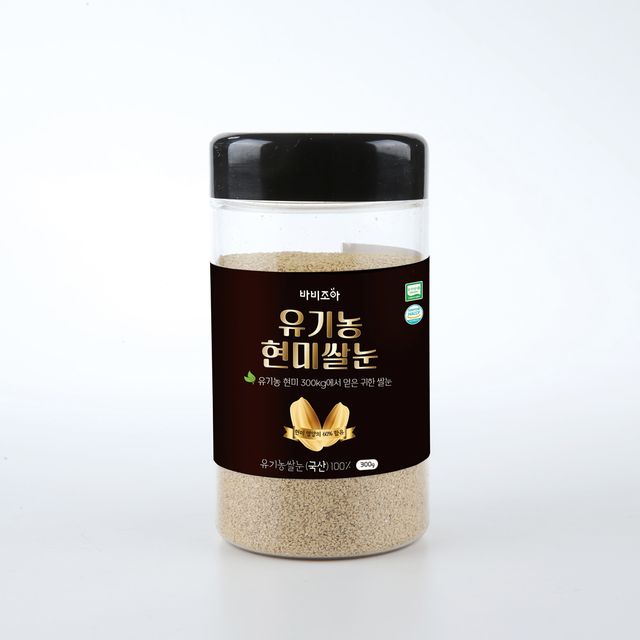 유기농 현미쌀눈 300g 햅쌀눈 해썹인증 영양가득 슈퍼푸드