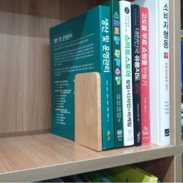 원목 L자 도서관 책장 북엔드 이동식 미니 간이 책꽂