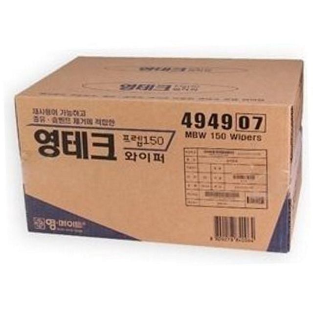 작업용 공업용 엔보싱 실험실 산업용 와이퍼 멜트블로운