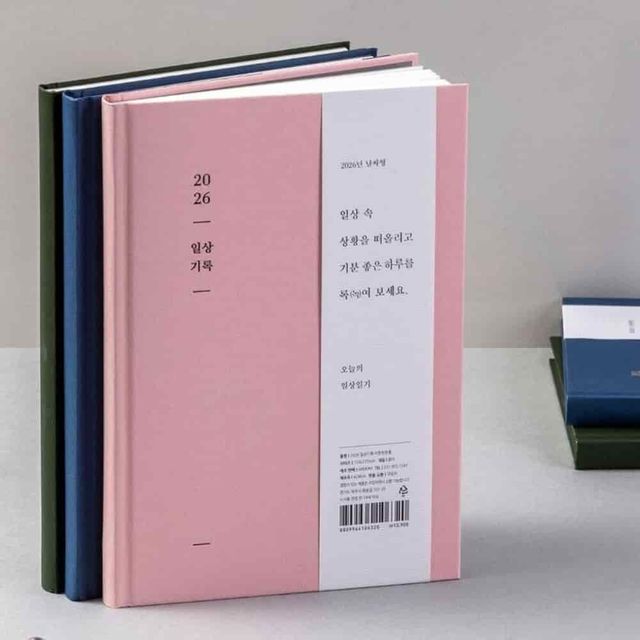 2026 일상기록 다이어리 회사다이어리 스케줄관리 일기장다이어리 업무일지