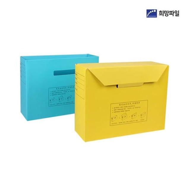 A4 진행 문서 보관함 5P 서류 보관 파일 정리함