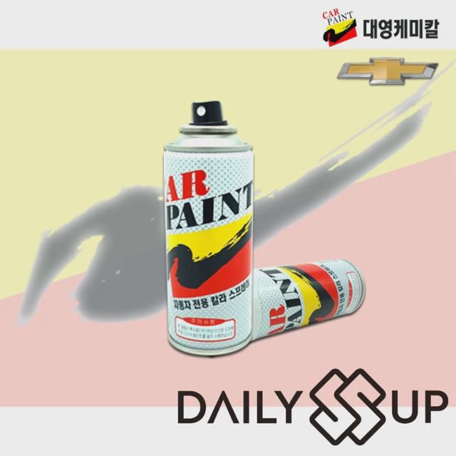 쉐보레 크루즈 GAZ 스프레이 카페인트 올림픽화이트