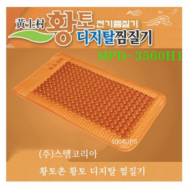 황토촌 디지탈 황토찜질기 황토볼이 가득 고급형