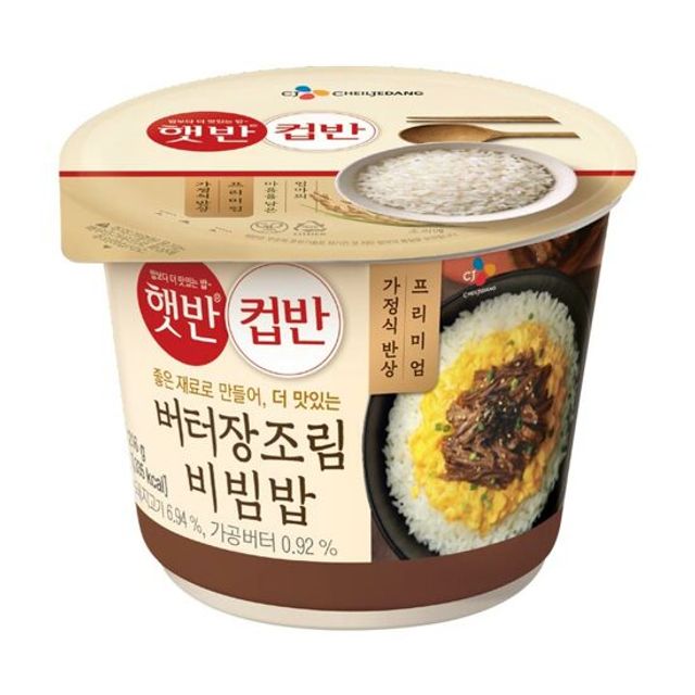 CJ 즉석밥 버터장조림 비빔밥 컵반 216g 행사상품