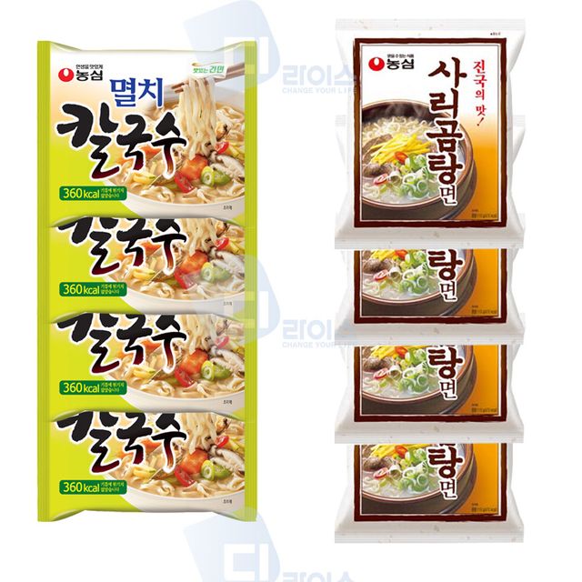 멸치칼국수 사리곰탕면 봉지면 2종세트 8봉