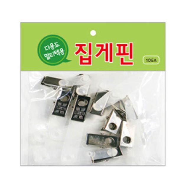 다용도 명찰 집게핀 10개입 1P 이름표 행사 네임텍 클립 홀더 유치원