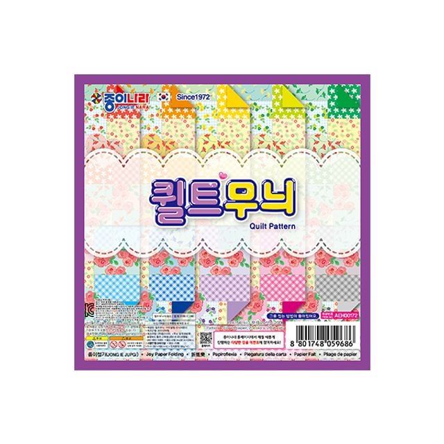 퀼트 디자인 색종이 20매 20개 세트