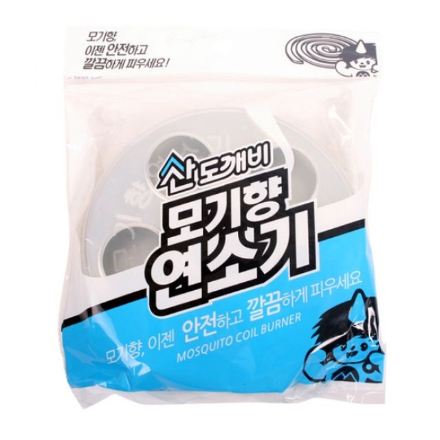 모기약 연소통 모기향안전 모기향받침 통