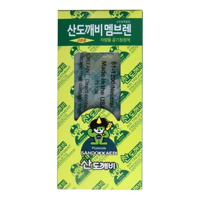 산도깨비 멤브렌(교환용)_0318