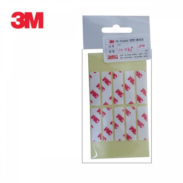 사각 양면테이프 20개입, 다용도 10x35mm 문구 테이프