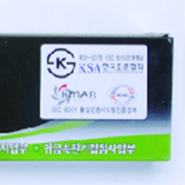 BCUP-3 신생금속은납봉 5KG (Bcup-3) 5%x2.4mm