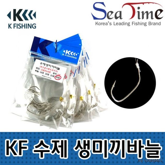 생미끼 농어 민어 광어 낚시 바늘 수제 미끼용