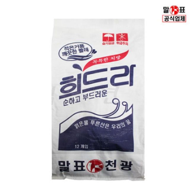 가루세제 9.6kg 800g 12입 대용량 세탁 세제 세탁용품