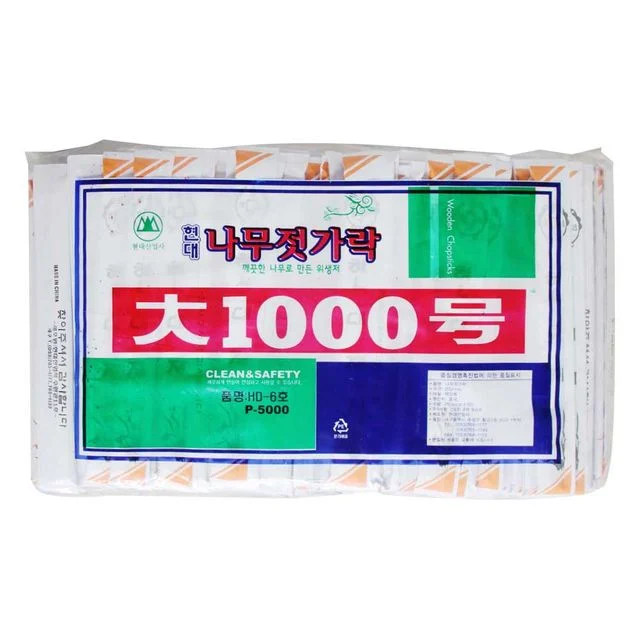 현대 젓가락 신자천 250p