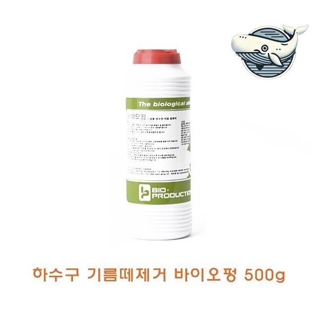 하수구 기름 제거 바이오세제 500g 생물학적