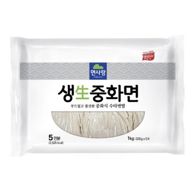 J0221/면사랑 생중화면1kg 랍슨유통