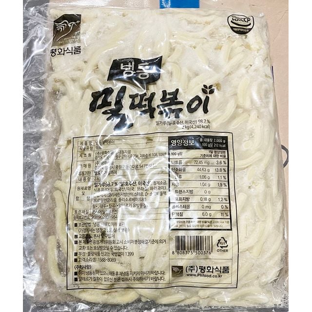 FK-M 평화식품 후루룩밀떡볶이 둥근 2k