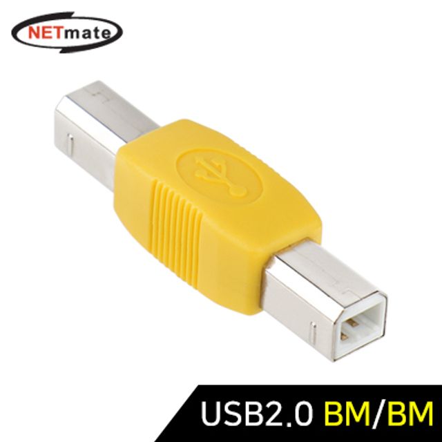 강원전자 넷메이트 USB2.0 BM/BM 젠더 NM-UG211