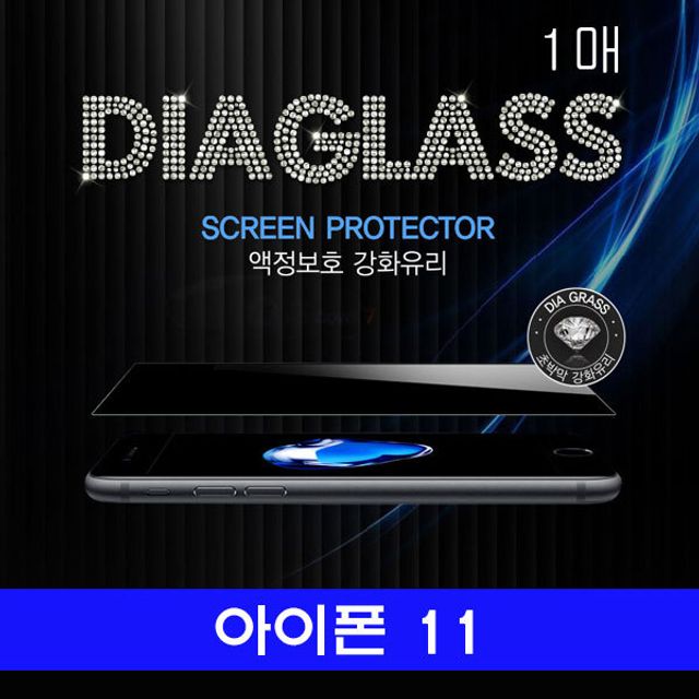 아이폰 11 JT슈퍼글래스 강화유리 1매