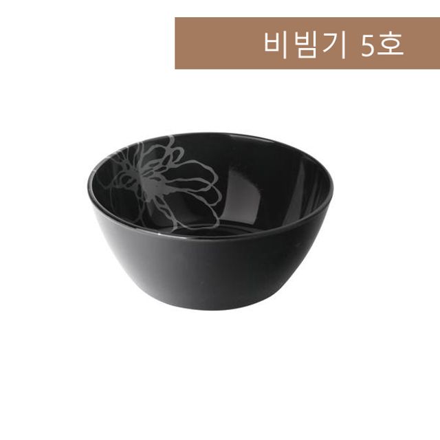 비빔그릇 면기 큰그릇 비빔밥그릇 5호 용량