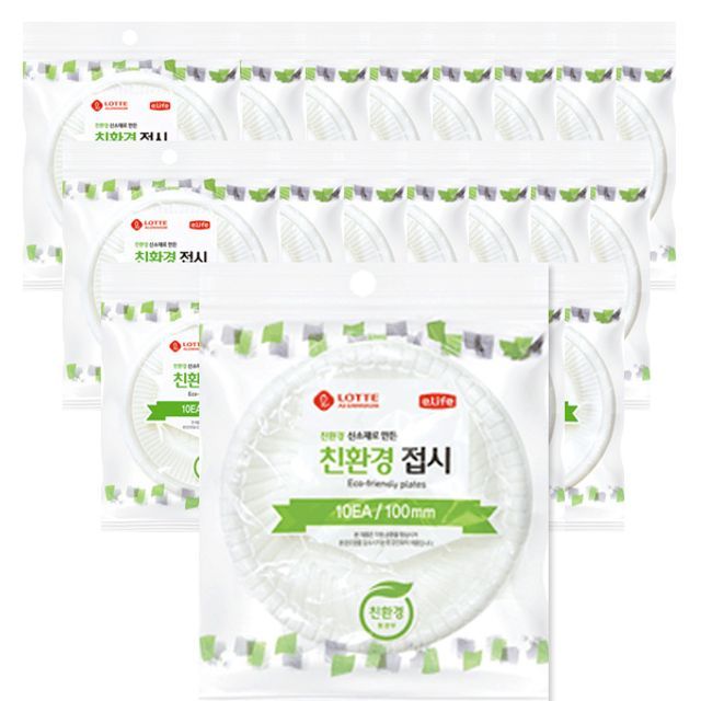 롯데 일회용접시 100mm 2000개입 대용량 BOX - 업소용 일회용기