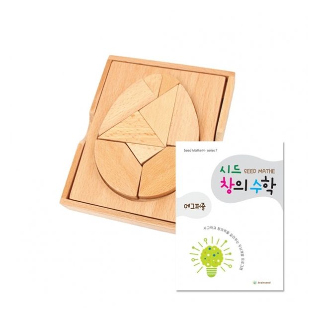 시드창의수학 Step3 원목에그퍼즐 - 손끝 감각과 집중력 향상 퍼즐