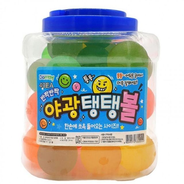 야광 탱탱볼 어린이 이색 공 스피드 장난감