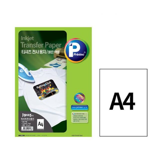 라벨지 티셔츠 전사용지 J9115 A4 5매 프린텍 - DIY 의류 프린트
