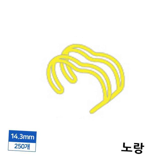 3대1 와이어링 14.3mm 250개입 노랑 종이스프링제본 책링