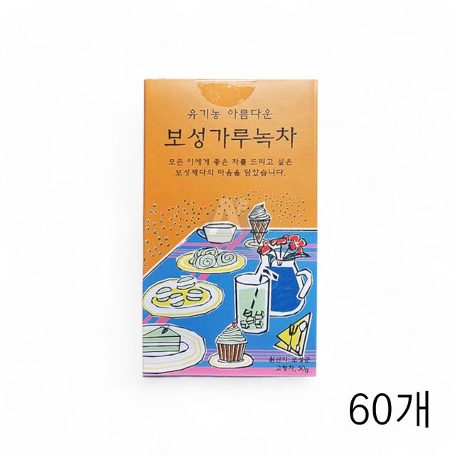 WL 아름다운 보성 가루녹차 50g X60개 그린티가루 녹차라떼 그린티라떼 그린티스무디