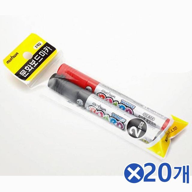 TBZ 부드러운 필기감 보드마카 2색x20개 화이트보드마카