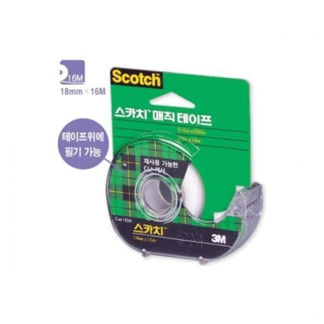3M 매직테이프18mm 16M 122A 사무용품 테이프 컷터류