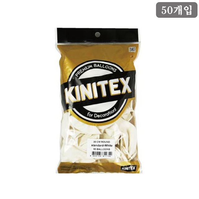 일반 흰색풍선(50개입)