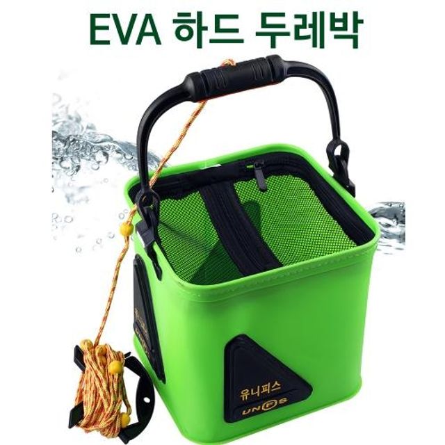 접이식 EVA소재 하드 두레박 구슬로프 낚시파