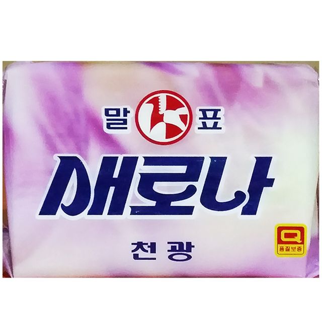 세탁비누(말표 230g)X2