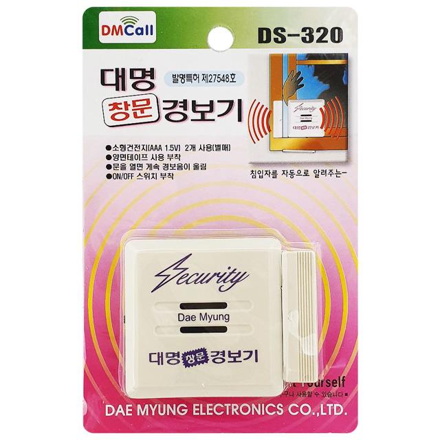 대명 창문 경보기 DS-320 도어벨 도난 방지 보안