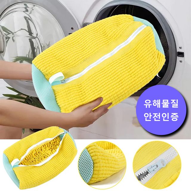 운동화세탁망 신발 빨래망 신발주머니 스니커즈 세탁
