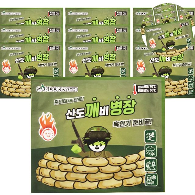 휴대용손난로 손난로 핫팩 150g 10개