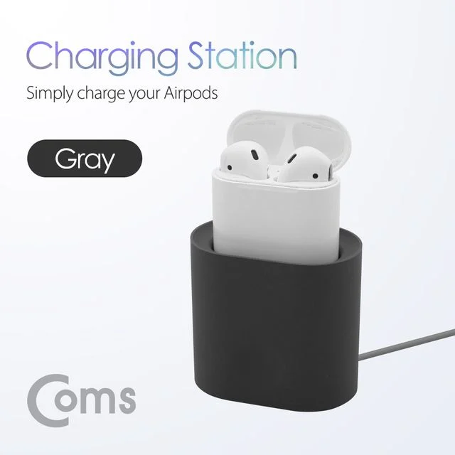 에어팟 충전 거치대 Airpod Gray
