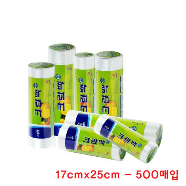샤인빈 롤타입 위생백 17x25cm 500매 - 주방 위생용품