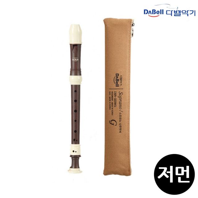 리코더 저먼식 나무무늬 DSR-320WG