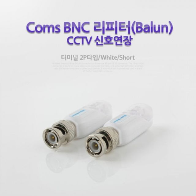 Coms BNC 리피터Balun CCTV신호연장 터미널 2P타입 W
