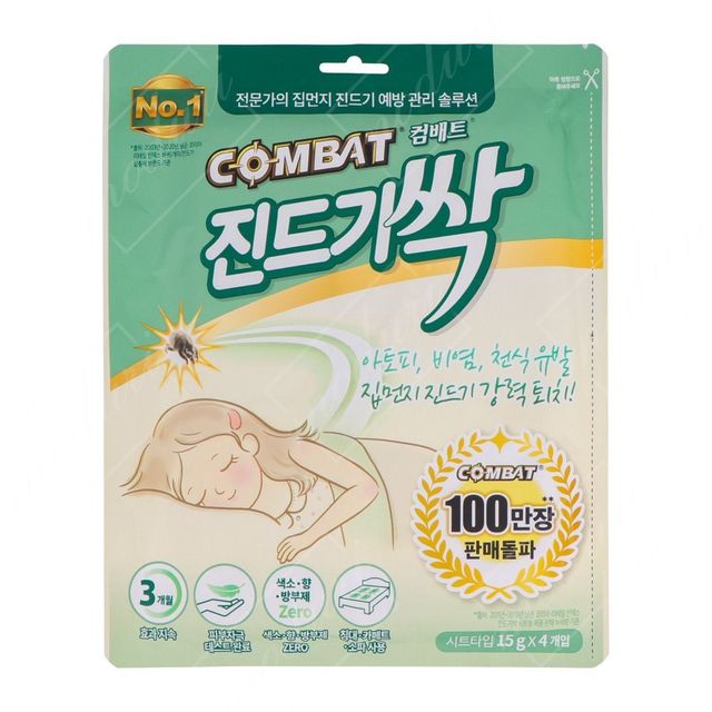 방지시트 침대 소파 이불 방지침대커버 소파차단시트