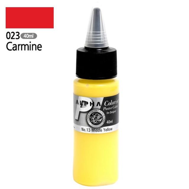 컬러리스트 포스터물감 40ml 23 카민 실기전용