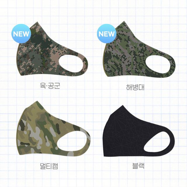 스포츠마스크 밀리터리 하계용 4종