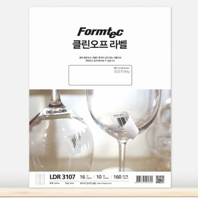 클린오프 라벨 10매 16칸 바코드라벨지 리무버블라벨지