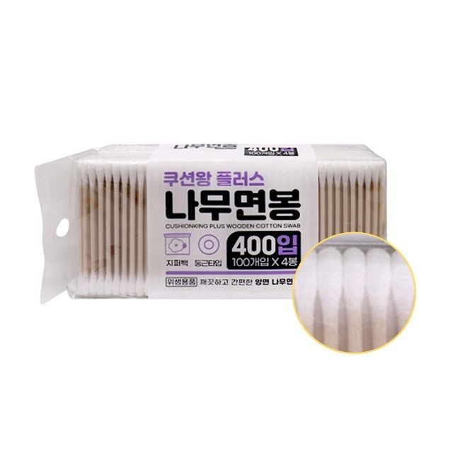 지퍼백 나무면봉 400입 위생면봉 다용도 화장면봉