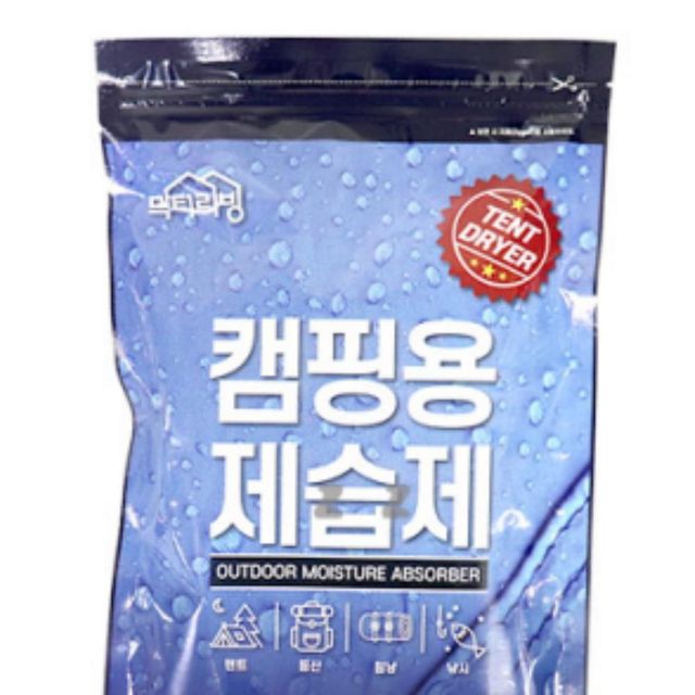 캠핑용 제습제 실내용 습기제거제 낚시 등산 탈취제 곰팡이방지